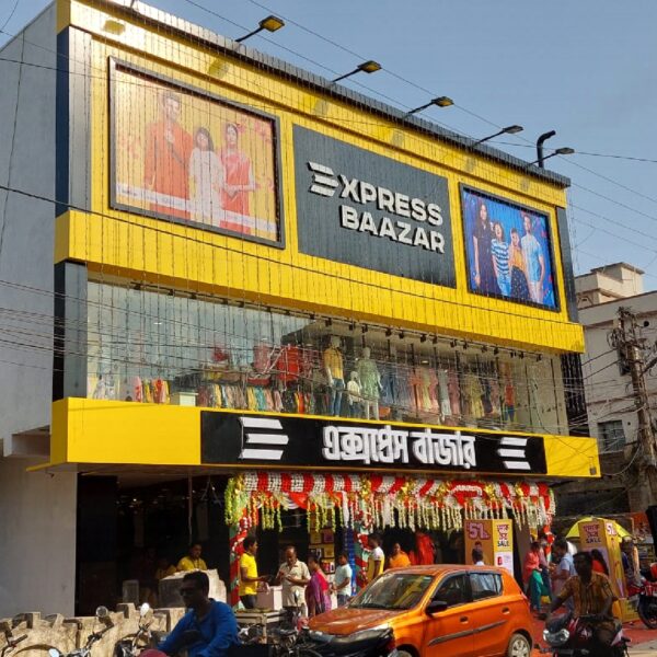 EB_RAMPURHUT_1 EB_RAMPURHUT_1