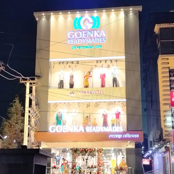 GUWAHATI_5 GUWAHATI_5