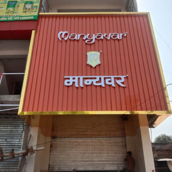 NAWADA_BIHAR_1 NAWADA_BIHAR_1