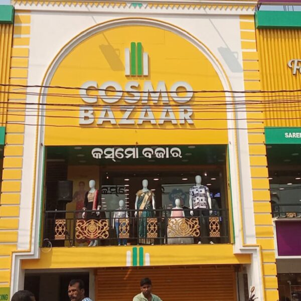 PATTAMUNDAI_ODISHA_1 PATTAMUNDAI_ODISHA_1