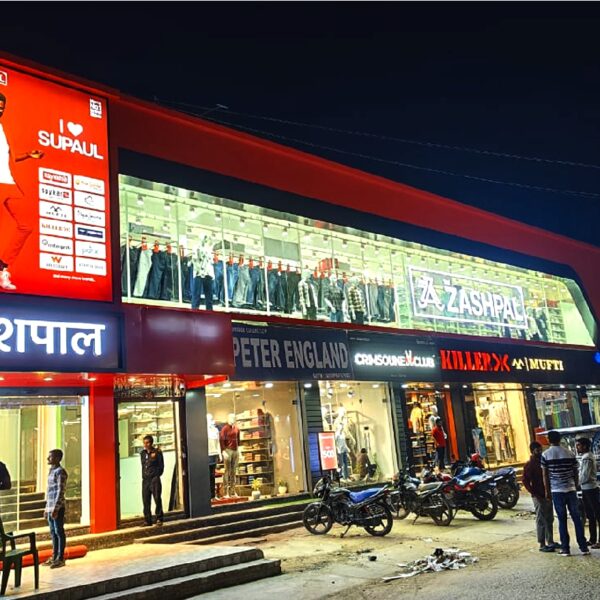 SUPAUL_BIHAR SUPAUL_BIHAR