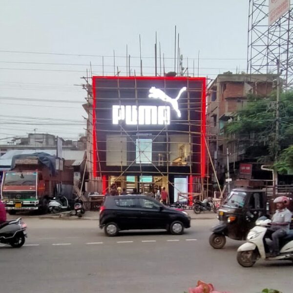 ULUBARI GUWAHATI ULUBARI GUWAHATI