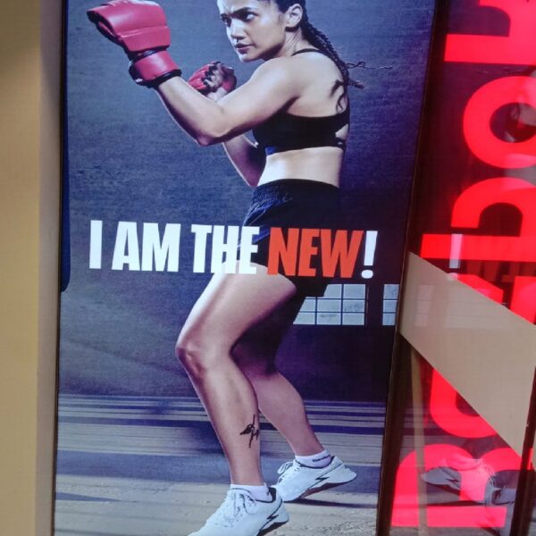 chowringhee_kolkata_1 chowringhee_kolkata_1