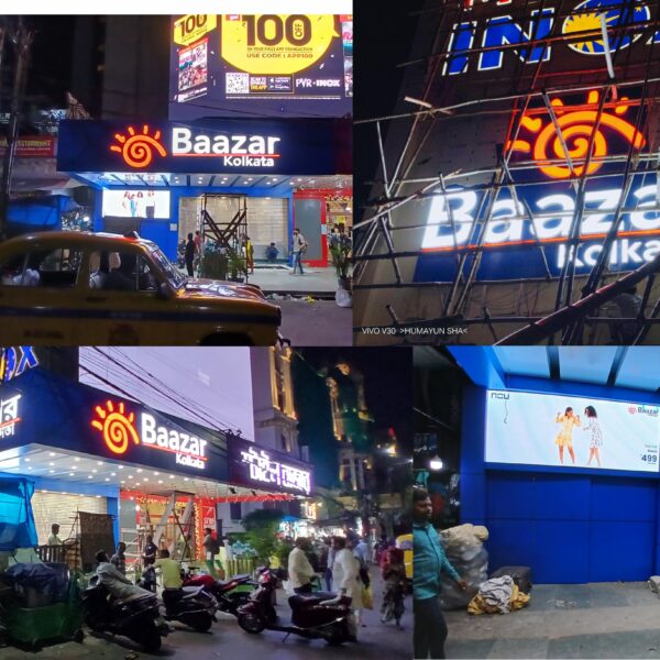 metro cinema metro cinema